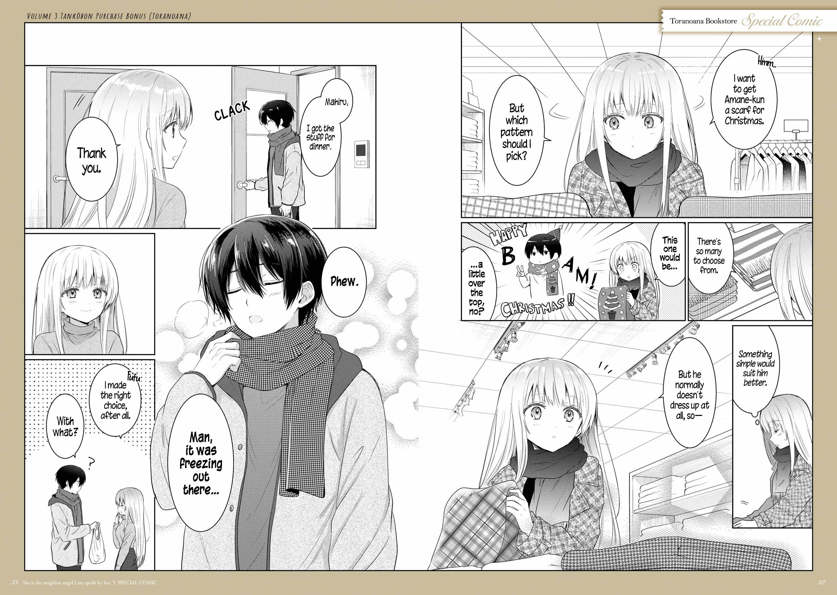 The Angel Next Door Spoils Me Rotten [ALL CHAPTERS] Chapter 21.5 29